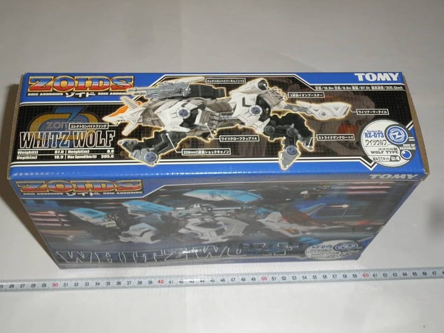 Amazon | ZOIDS ゾイド RZ-073 ワイツウルフ オオカミ型トミー